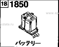 1850AA - Battery (reciprocating)(3000cc)