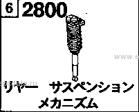 2800DA - Rear suspension mechanism (rotary) (hard spring) 