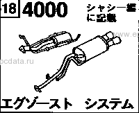 4000D - Exhaust system (rotary) 
