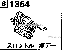 1364D - Throttle body (rotary) 