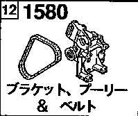 1580D - Bracket ,pulley & belt (rotary) 
