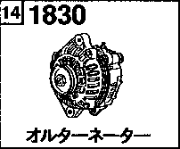 1830A - Alternator (reciprocating)(6-cylinder) 