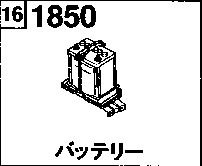 1850 - Battery (reciprocating)(4-cylinder) 