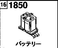 1850A - Battery (reciprocating)(6-cylinder) 