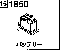 1850D - Battery (rotary) 