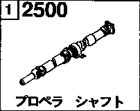 2500 - Propeller shaft (reciprocating)(4-cylinder) 