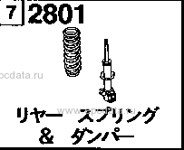 2801 - Rear spring & damper (reciprocating)(4-cylinder) 