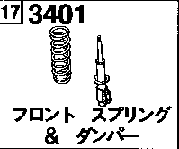 3401B - Front spring & damper (rotary) 