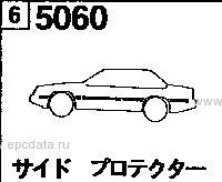 5060 - Side protector (taxi)