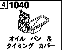 1040 - Oil pan & timing cover (2000cc)