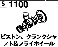 1100 - Piston, crankshaft and flywheel (2000cc)