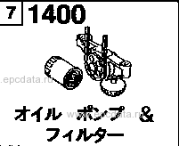 1400 - Oil pump & filter (2000cc)