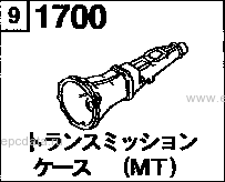 1700 - Manual transmission case (floor shift)