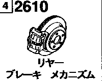 2610A - Rear brake mechanism (disk brake) 