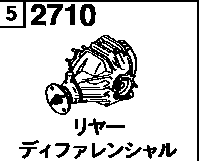 2710 - Rear differential (2000cc)