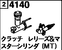 4140 - Clutch release & master cylinder (mt) (2000cc)