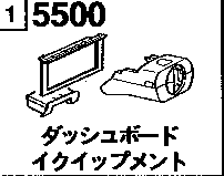 5500A - Dashboard equipment (column shift)