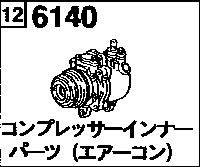 6140B - Air conditioner compressor inner parts (by nippon denso)