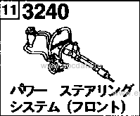 3240 - Power steering system (front)