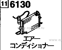 6130 - Air conditioner 