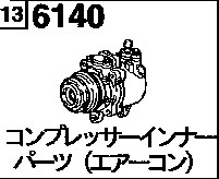 6140 - Air conditioner compressor inner parts 