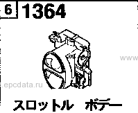 1364A - Throttle body (ohc)