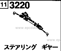 3220 - Steering gear (2ws)
