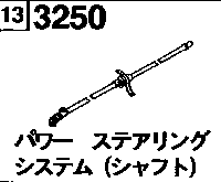 3250 - Power steering system (shaft) (4ws)