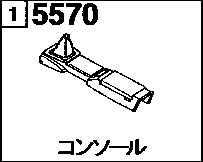 5570A - Console (at)
