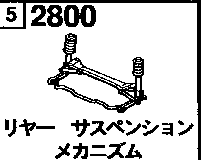 2800 - Rear suspension mechanism (2ws)