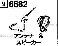 6682 - Audio system (antenna & speaker)
