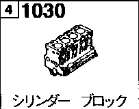 1030C - Cylinder block (diesel)