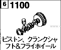 1100C - Piston, crankshaft and flywheel (diesel)