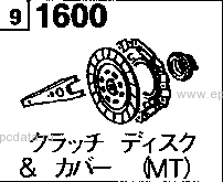 1600A - Clutch disc & cover (manual) 