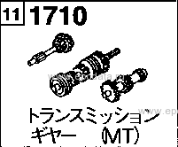 1710B - Transmission gear (manual) (4wd)