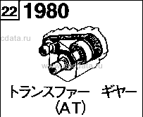 1980A - Transfer gear (automatic) (4wd)