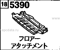5390A - Floor attachment