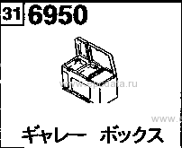 6950A - Galley box 