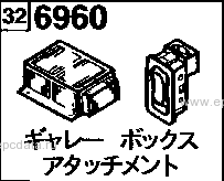 6960A - Galley box attachment 