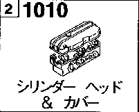 1010A - Cylinder head & cover (gasoline)(2000cc)
