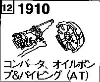 1910A - Torque converter ,oil pump & piping (automatic) (gasoline)(2000cc)