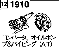 1910B - Torque converter ,oil pump & piping (automatic) (diesel)