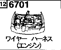 6701A - Wire harness (engine) (gasoline)(2000cc)