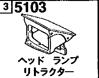 5103 - Headlamp retractor 