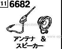 6682 - Audio system (antenna & speaker)