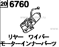 6760 - Window wiper motor inner parts (rear)