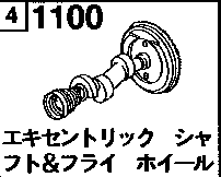 1100 - Eccentric shaft & flywheel (13b)