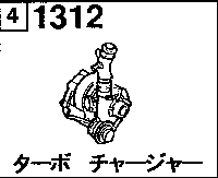 1312A - Turbo charger (20b)