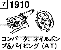 1910A - Torque converter, oil pump & piping (20b)