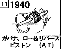 1940A - Governor, low & reverse piston (20b)
